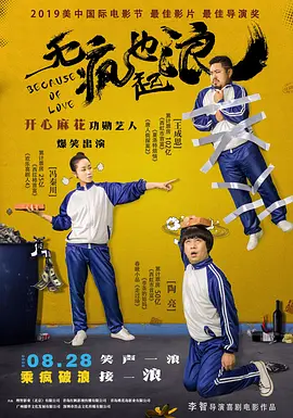 室友的好大的太粗好深bl